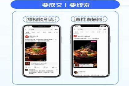旅游行业SEM运营托管的挑战与机遇