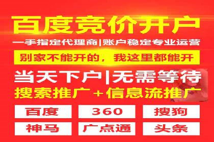 家居行业信息流推广：案例启示录