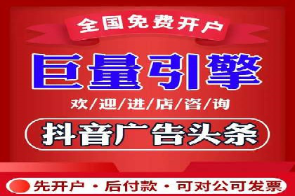 互联网金融平台开户返点的成功实践